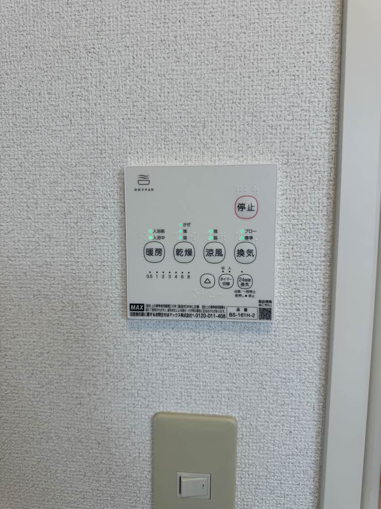 エーデルワイス桜木 101号-15