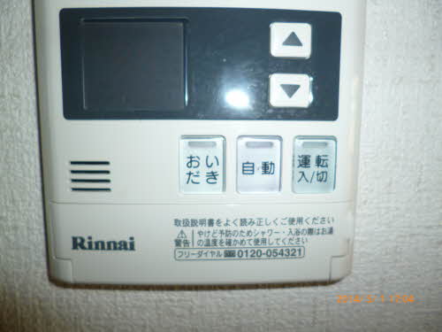 カーサフェリスＡ 102号-8