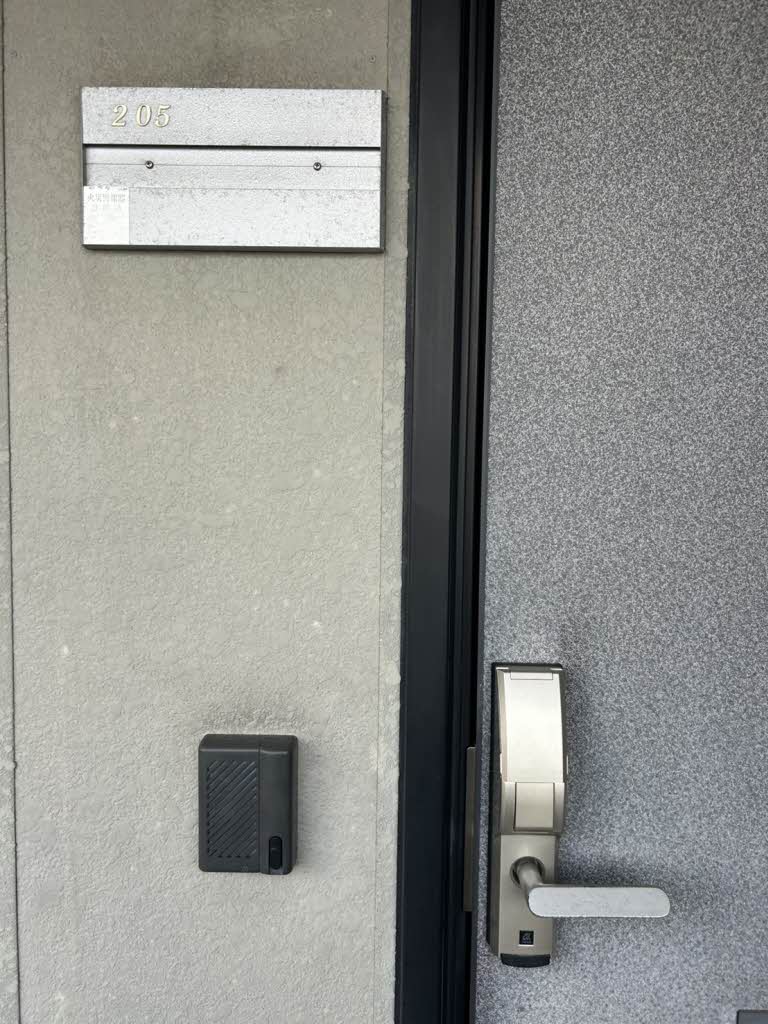 フレグランス逢瀬Ⅱ 205号-15