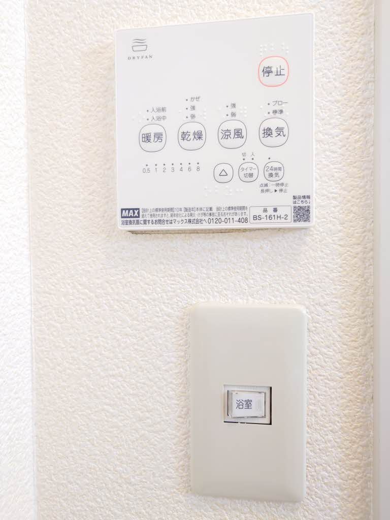 シャトルＫＡＤＯＹＡ　Ⅰ 201号-15