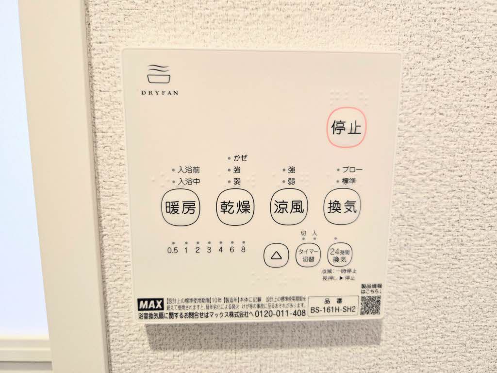 シティガーデン安積　Ｄ 201号-12