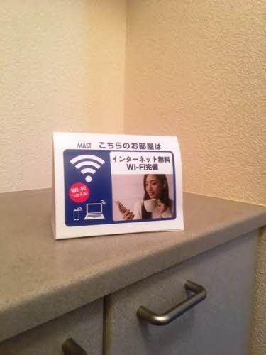 Ｓ．フラット　Ａ 101号-10