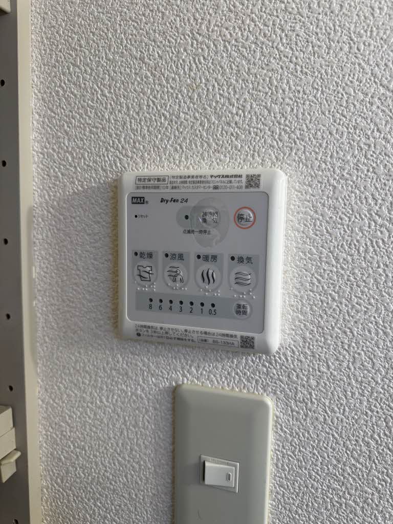 エトワル・ファミユ 201号-13