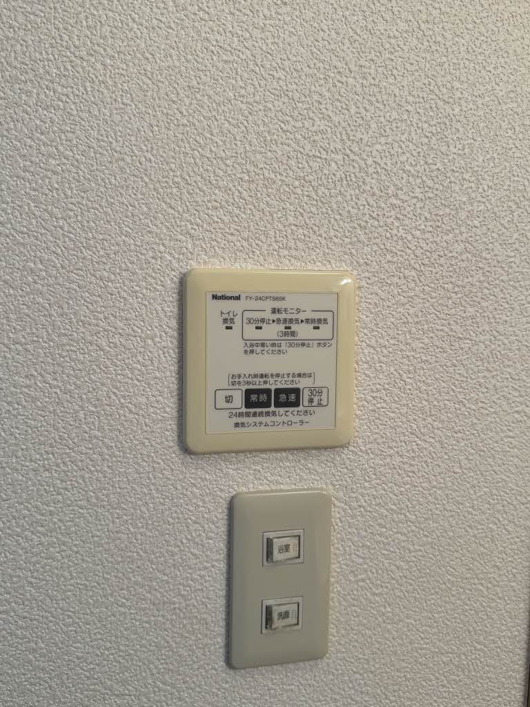 シャーメゾン・アゼリアⅡ 103号-12