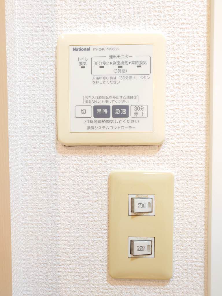 カーサ・デ・キオンＡ 102号-11