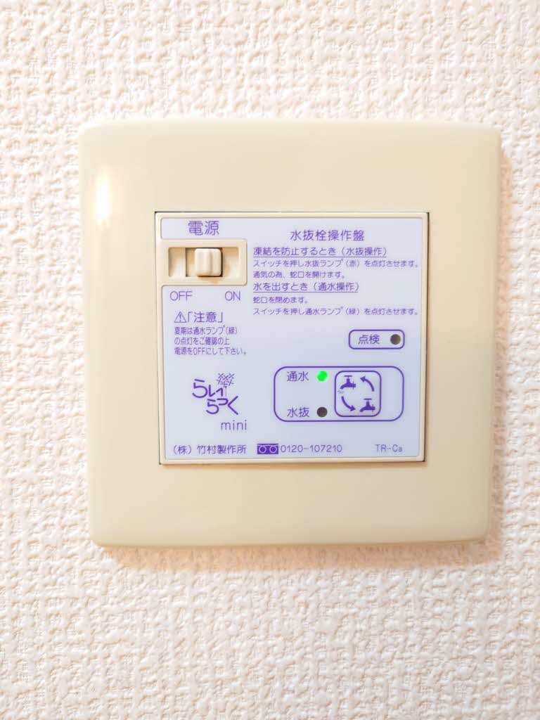 カーサ・デ・キオンＡ 102号-12