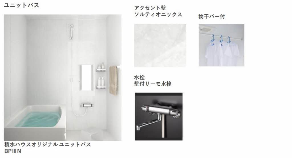 あじさい館 102号-6