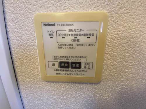 レインボーヒルズⅡB 201号-15
