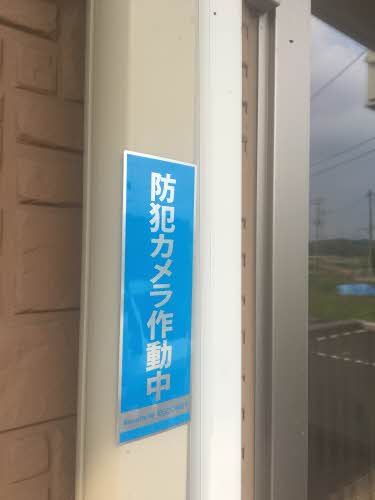 カーサ・グランデ 102号-2