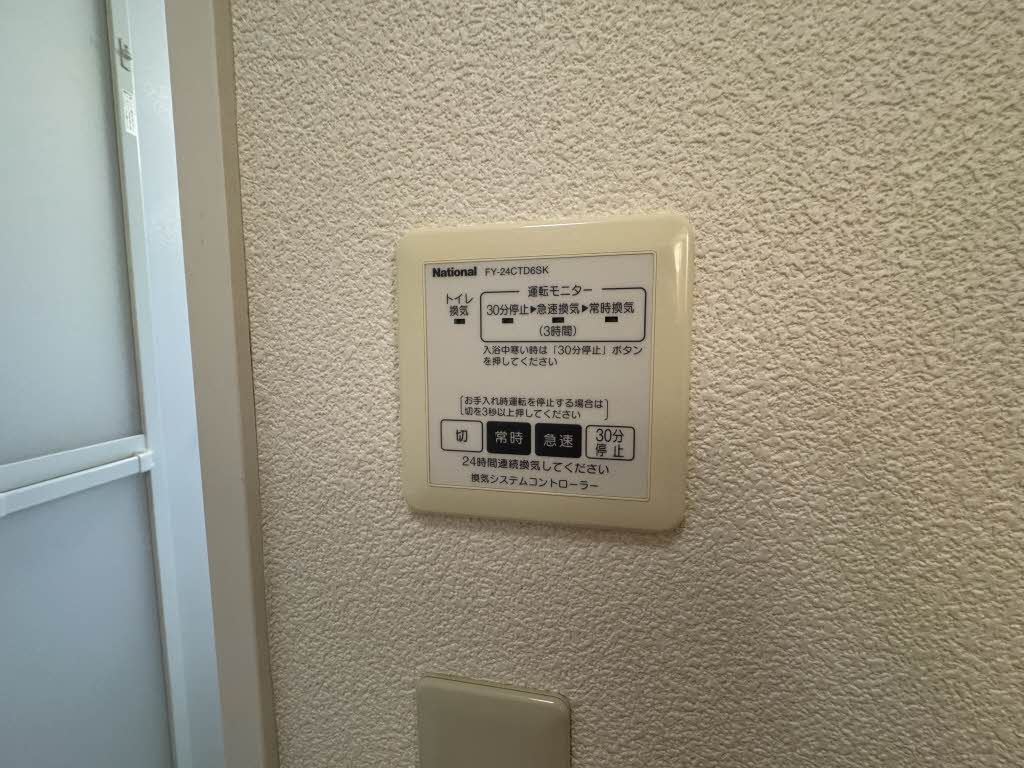 ガーデンヒルズＥ 101号-11