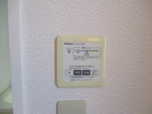 ディアス・ソール 101号-12