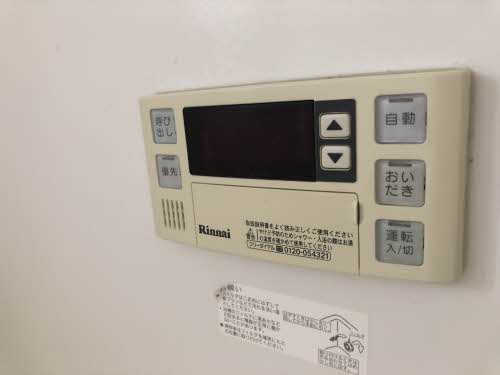 エミネンス若葉 201号-10