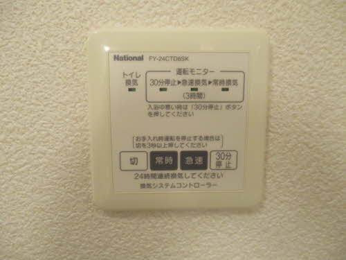 クレストおいけ 103号-9