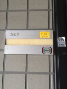 アーク・ヴィラ　Ｅ 201号-8