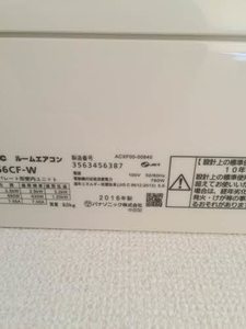 アーク・ヴィラ　Ｅ 201号-14