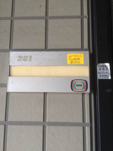 アーク・ヴィラ　Ｅ 201号-8