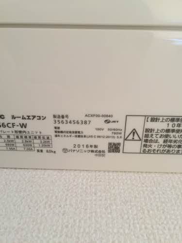 アーク・ヴィラ　Ｅ 201号-14