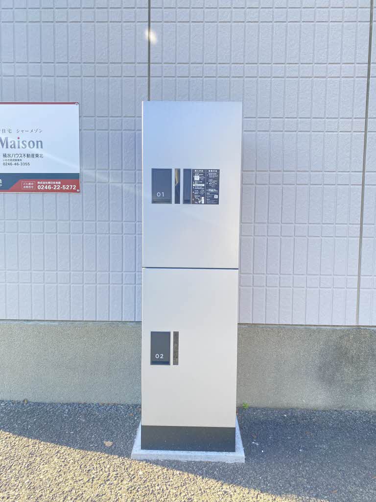 鈴美ハイツⅡ 101号-12