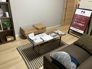 フレグランスK 201号-6