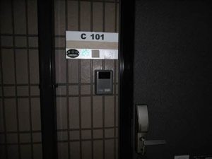 ガ－デンホ－ムズ　Ｃ 101号-8