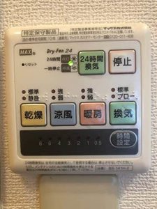 ウエストコート 103号-13