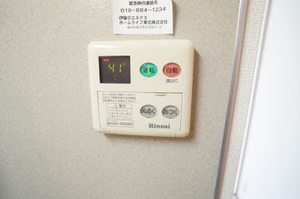 ダ・ヴィンチ 201号-12