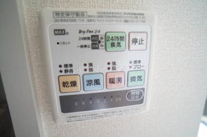 シャーメゾンＫ 101号-10
