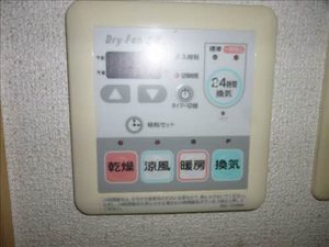 ロイヤルハイツ　Ｎ 202号-13