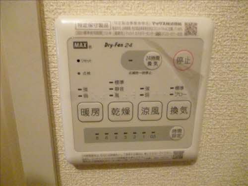 ミントンハウス 102号-12