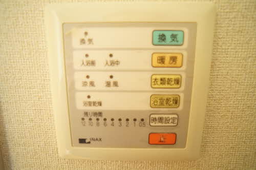 サン・ペガサス　Ａ 202号-11