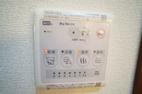 ディアス大館 202号-6