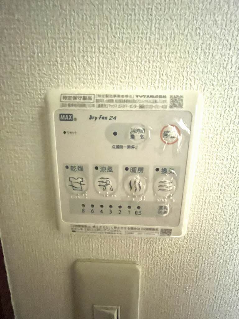 ディアス大館 203号-12