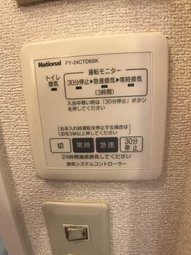 ベルフラワー 102号-11