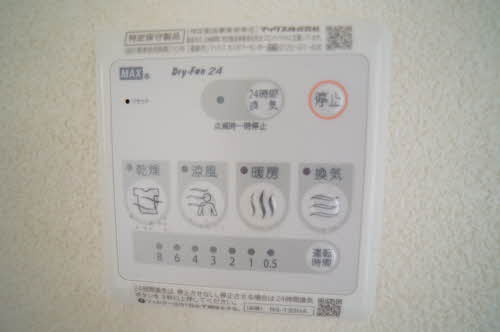 パレー・ベイス 202号-14