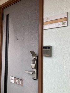 ベルヴィー 201号-1