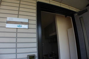 諏訪町壱番街 A 201号-2