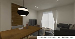 コンフォルタ藤沢町 F 202号-4