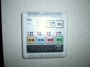 サンデール山崎町 103号-11