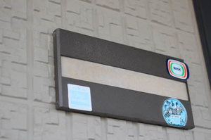 サンテ・ミリオン　Ａ 201号-5