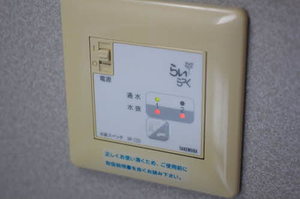 サンテ・ミリオン　Ａ 201号-9