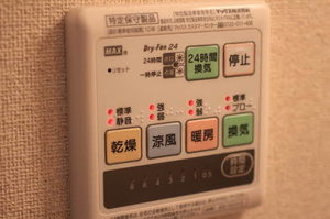 サンテ・ミリオン　Ａ 201号-12