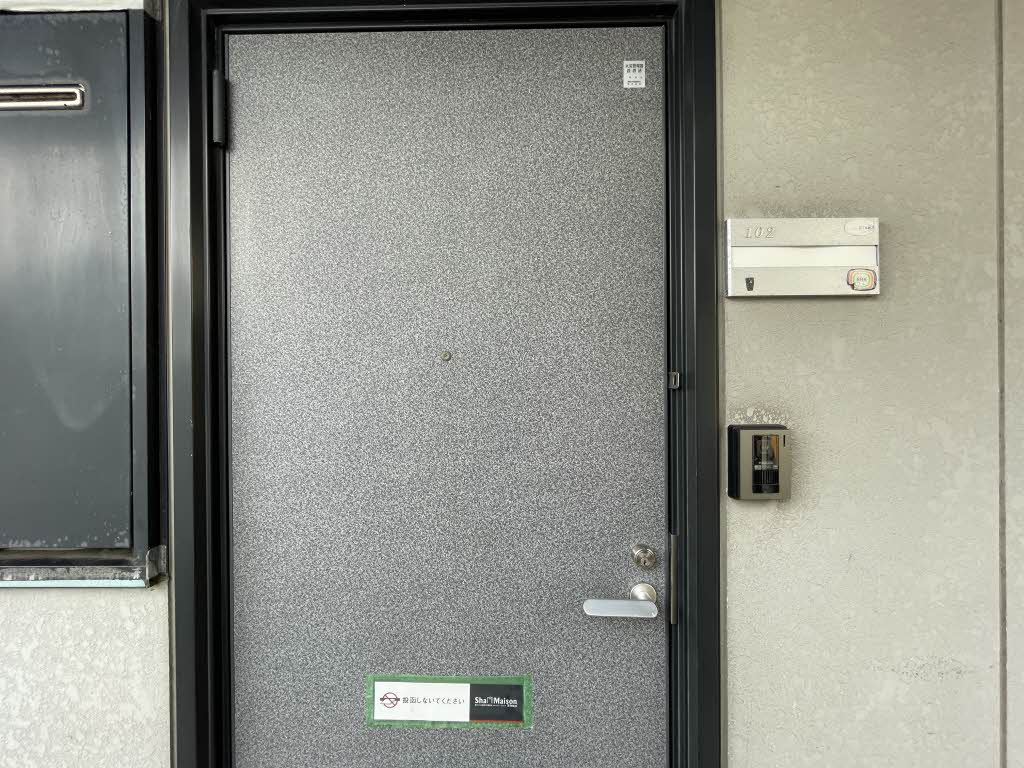 ハイツ・サンアイ 102号-14