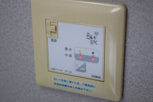 サンテ・ミリオン　Ａ 201号-9