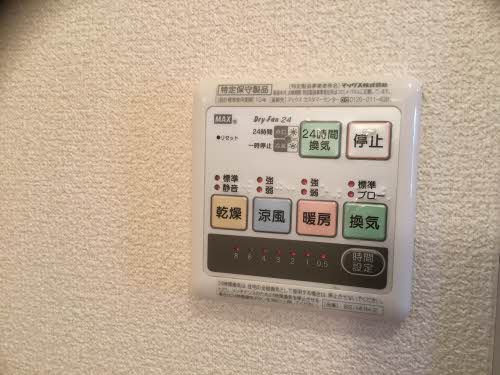 アーバンハイツＴ　Ⅰ 202号-4