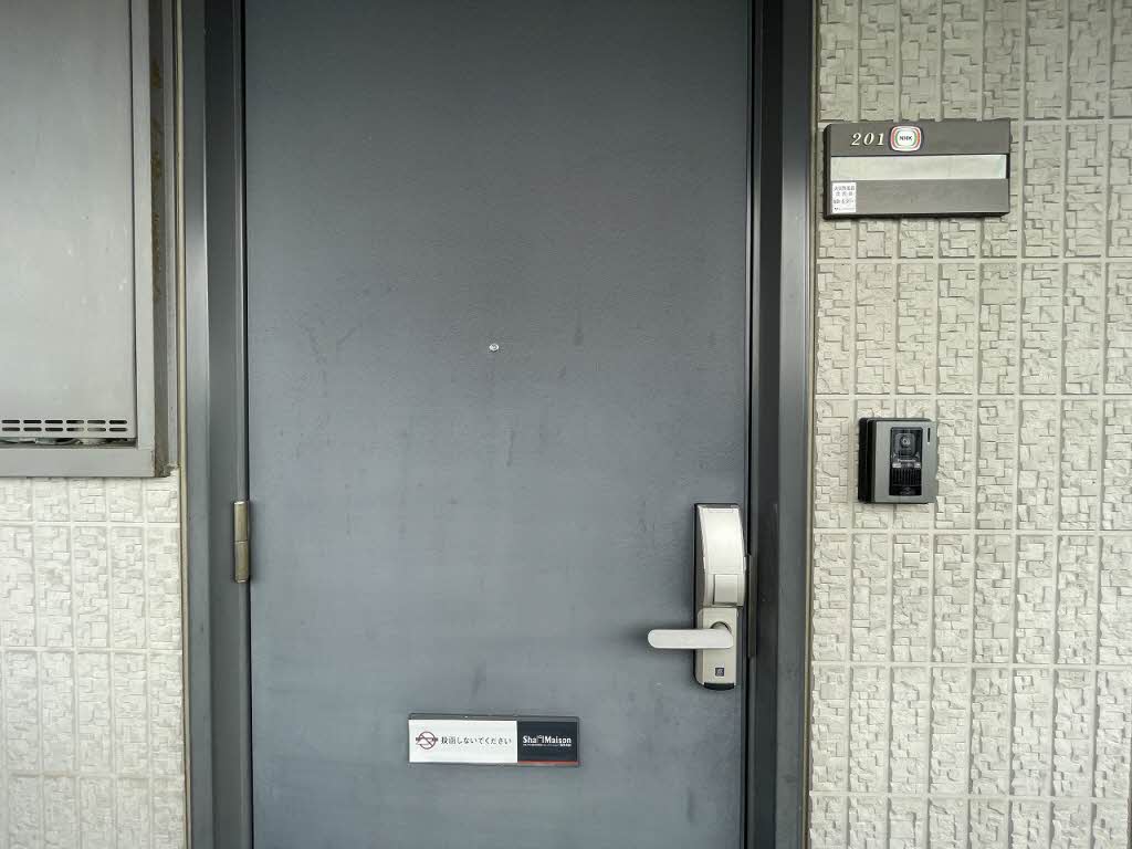 バリュージュ大畑 201号-13