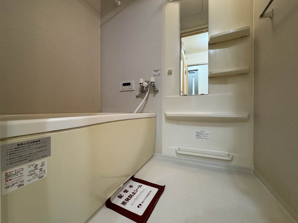 メゾン中町　Ａ 202号-7