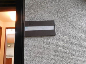 レジアス 102号-3