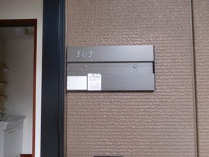 ヴィラハピネス 101号-13