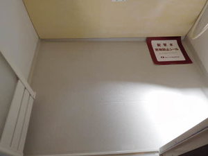 グランシャリオ ジュピター 105号-13