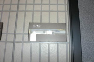 グローカス 202号-3